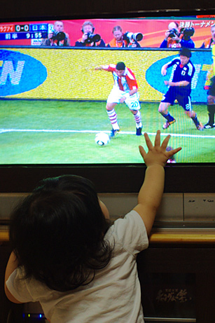 20100715-3.jpg