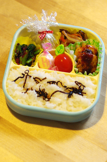 20101109-2.jpg