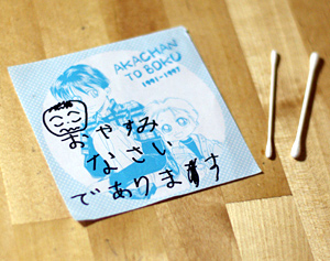 20110901-2.jpg