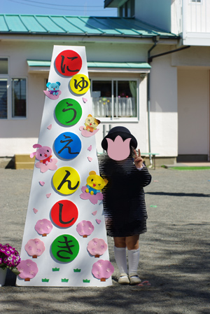 20130411-3.jpg