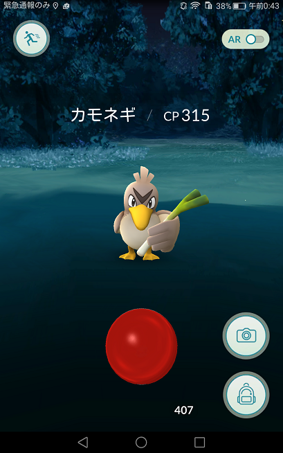Screenshot_2016-08-05-00-43-26.png